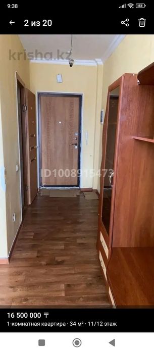 Однокомнатная квартира