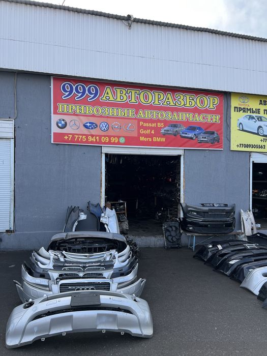 Audi C 5  кузовные детали