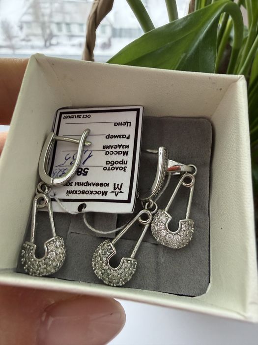 Серебрянный набор