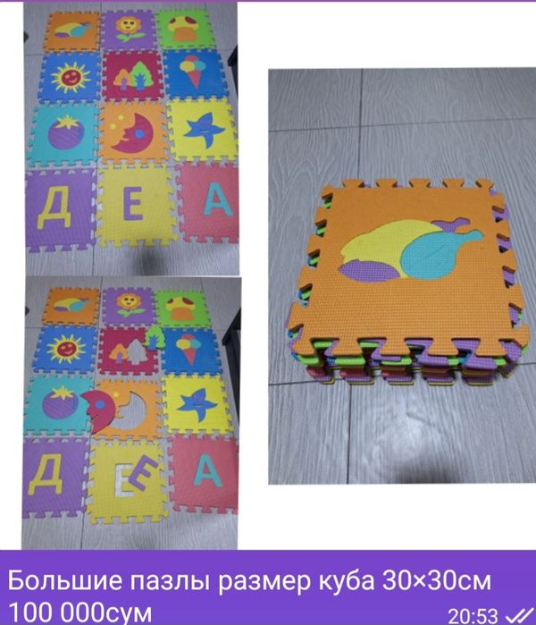 Кухня детская,книжки загадки,конструктор,баскетболное кольцо,пазлы.