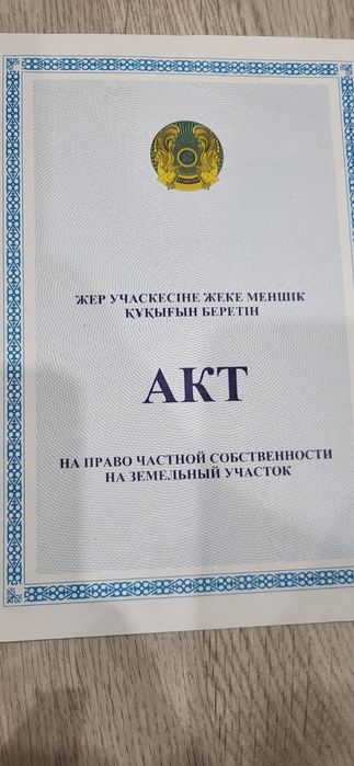 Продам участок в городе