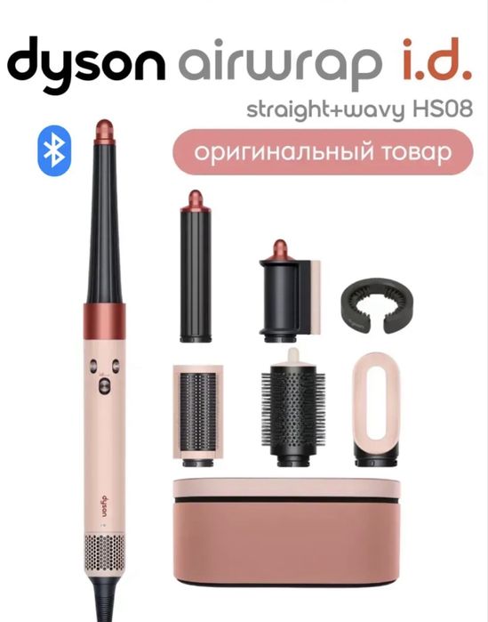 Dyson •HS08•Patina•Bronze•Red velvet•Jasper.Blue original