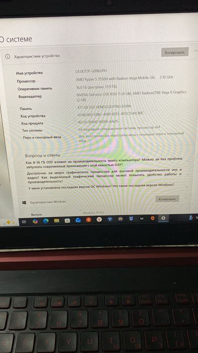 Продам ноутбук игровой мощный