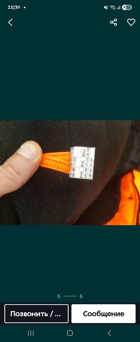 Продам спец одежду.новая