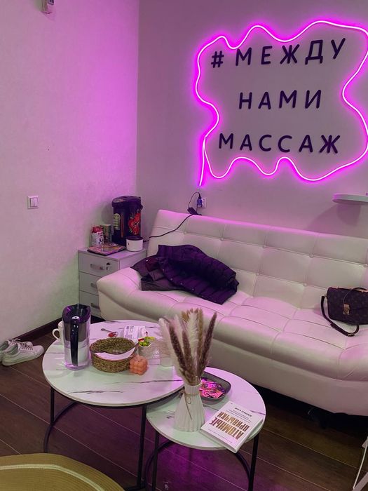 Оздоровительный массаж