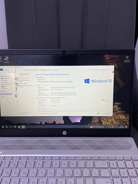 Мощный ноутбук HP Core i7/8565U