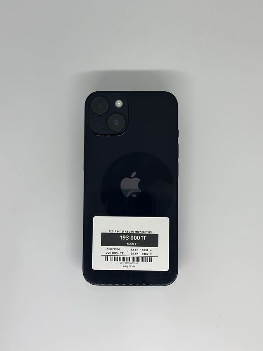 Iphone 14 128gb .