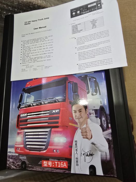 Продам свермощьный Бустер  12/24 вольт !