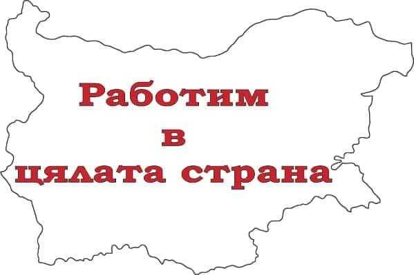 Алуминиеви парапети доставка и монтаж!