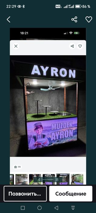 Ayron Cholob aparatlari