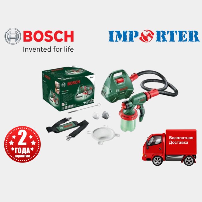 Электричейский краскопульт (распылитель, пульверизатор) BOSCH PFS 3000