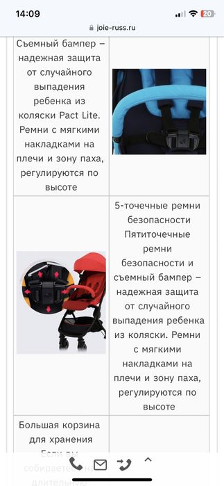 коляска прогулочная joie pact lite mineral