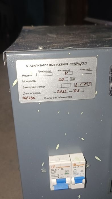 Сталибзатр.20кв.