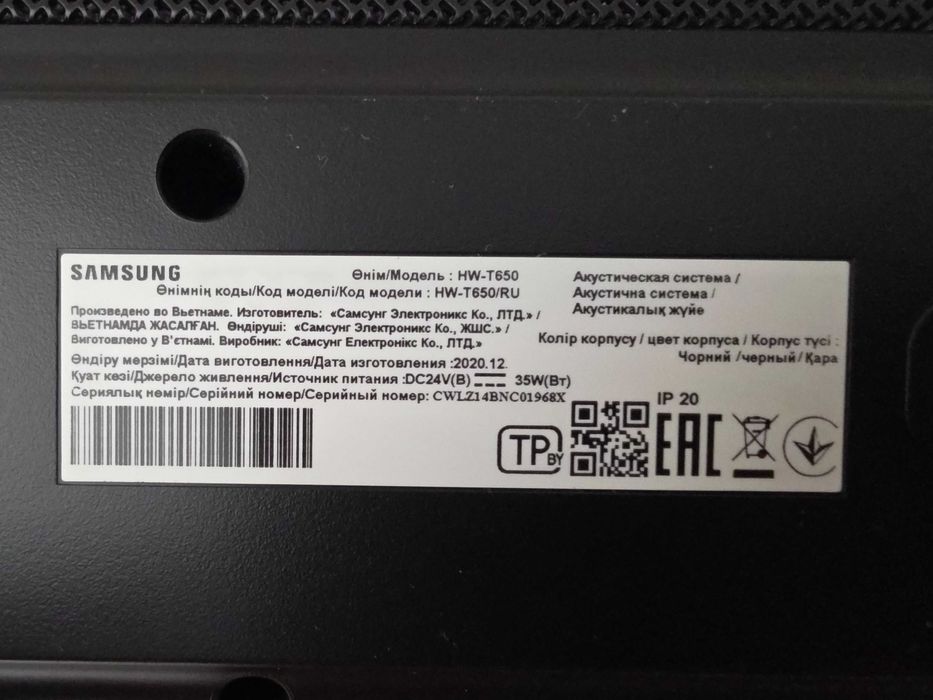 Саундбар Samsung HW-T650