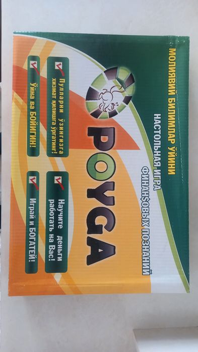 Poyga CashFlov - moliyavi bilimlar uyini