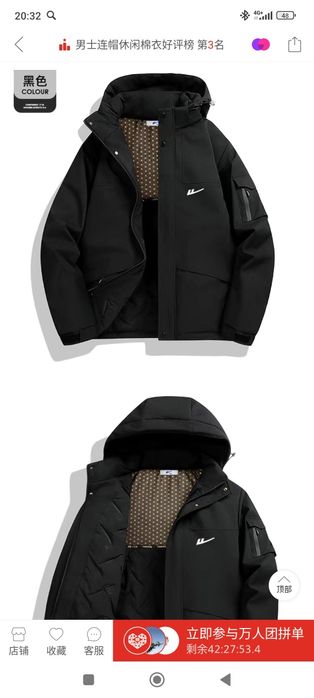 Продам новую куртку