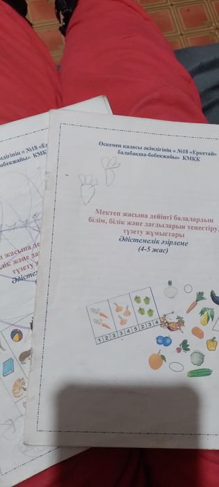 Отдам часы и хлебницу