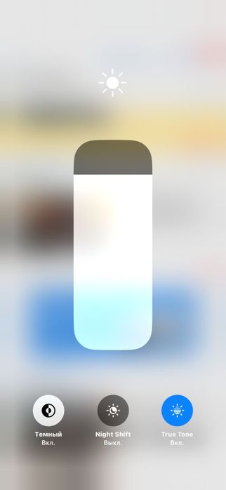 Продам 14 pro max 256