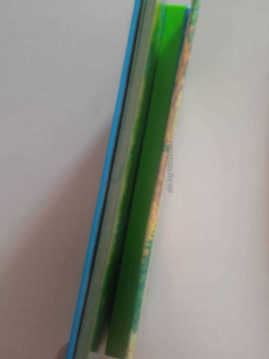 Книга Говореща книжка