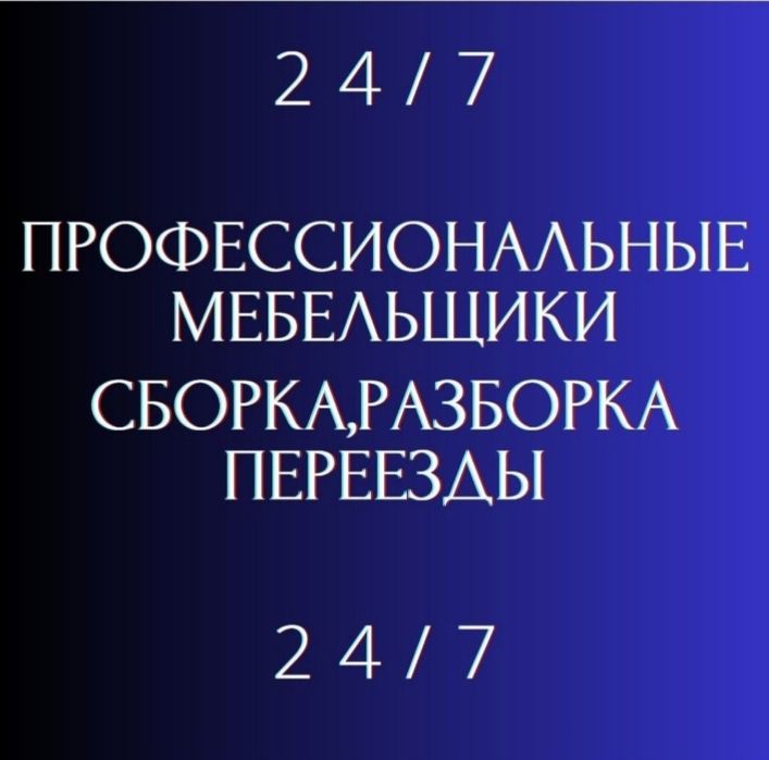 Грузчики с опытом работы ...