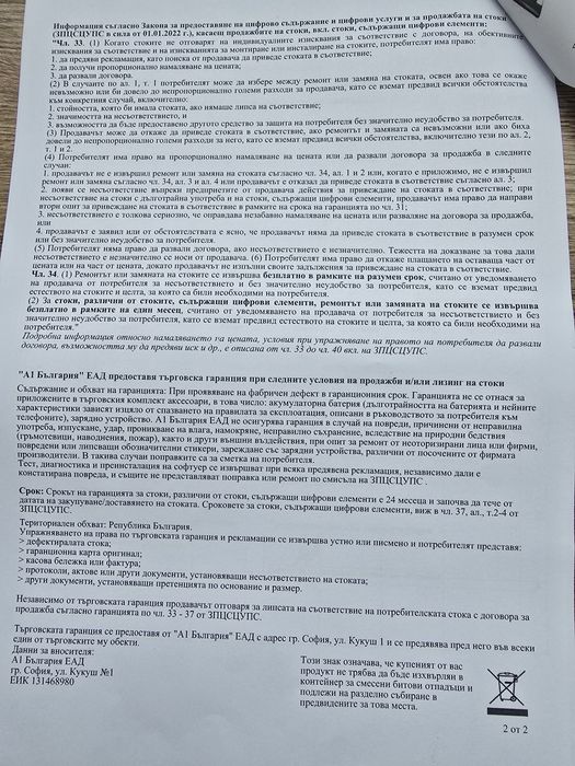 Realme note 70 t 128 GB