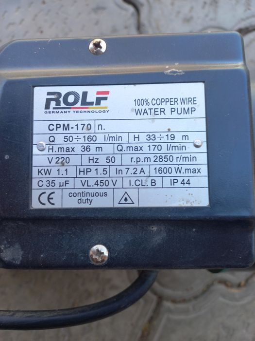 Насос поливной ROLF