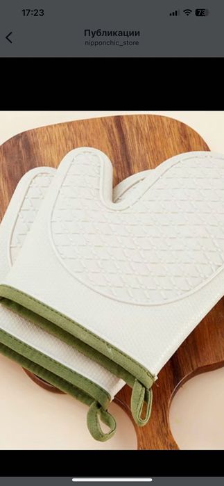 Перчатки-прихватки 
*Против ожогов,устойчивость к высоким температурам