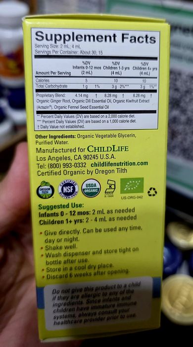 ДОСТАВКИ НЕТ ChildLife имуно комплекс и укропная водичка