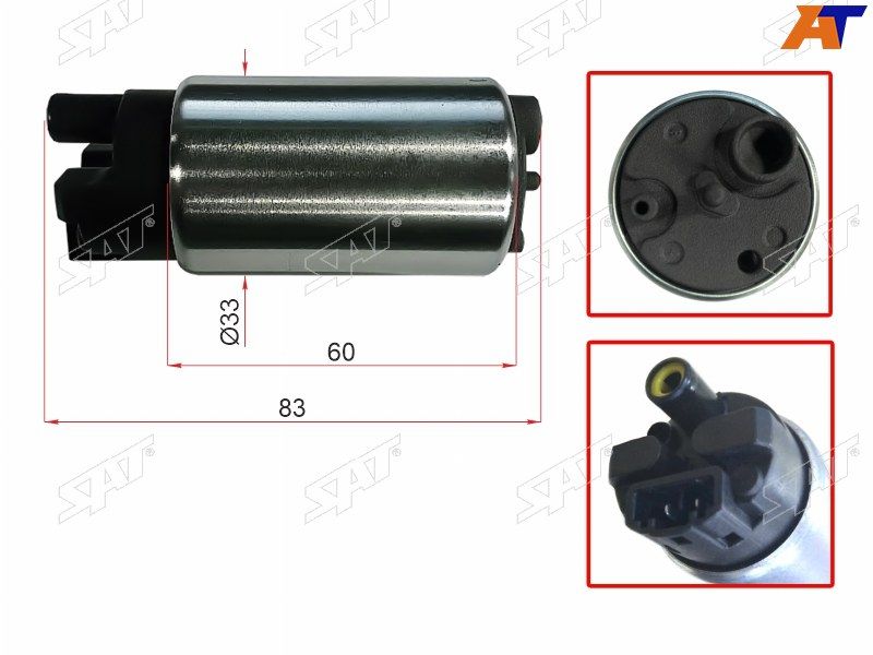 Топливный насос Toyota Camry