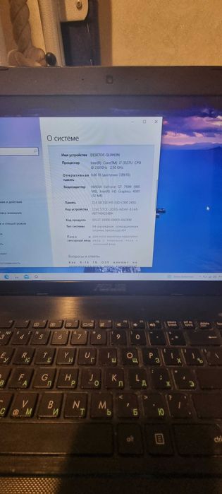 Ноутбук Asus i7-3537