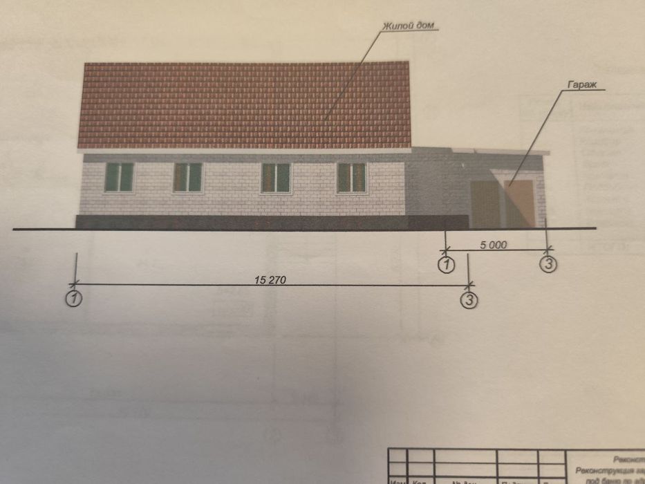 Продам Дом 4х комн