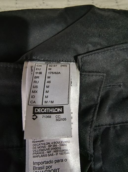 Детски ски панталони