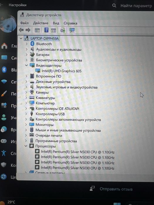 Ноутбук Acer Swift 1
