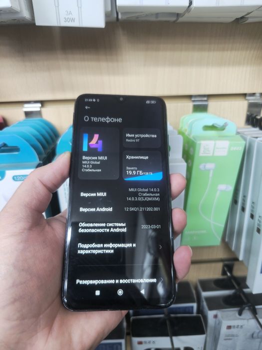 Продам редми 9Т 128 г /4 г