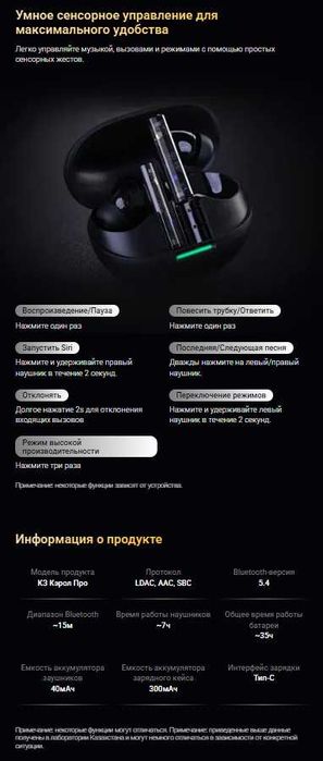 Новые наушники KZ Carol PRO Hi-Fi ANC LDAC Bluetooth 5.4