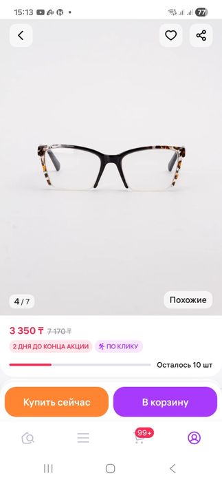 Продам новые очки. Минус 2 и минус 1,5