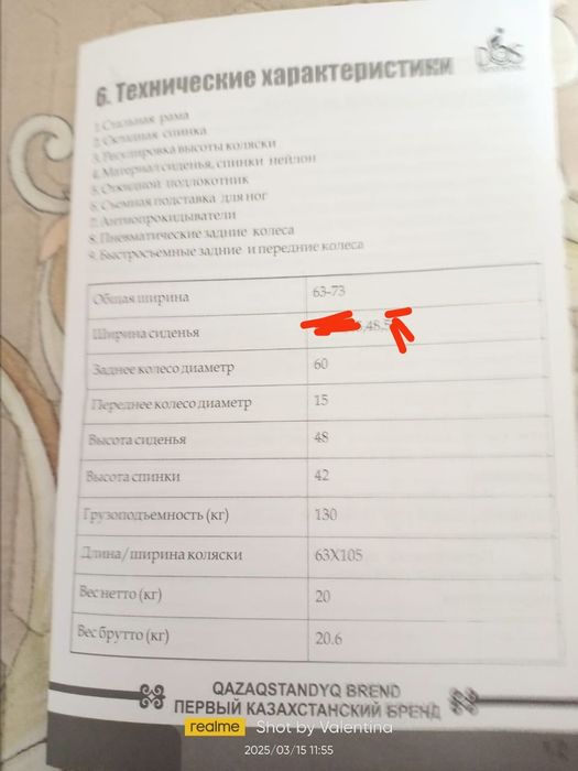 Коляска прогулочная