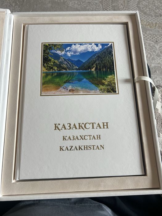 Книга Казахстан