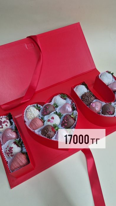 Клубника в шоколаде сердце