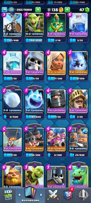 Продам аккаунт клеш рояль