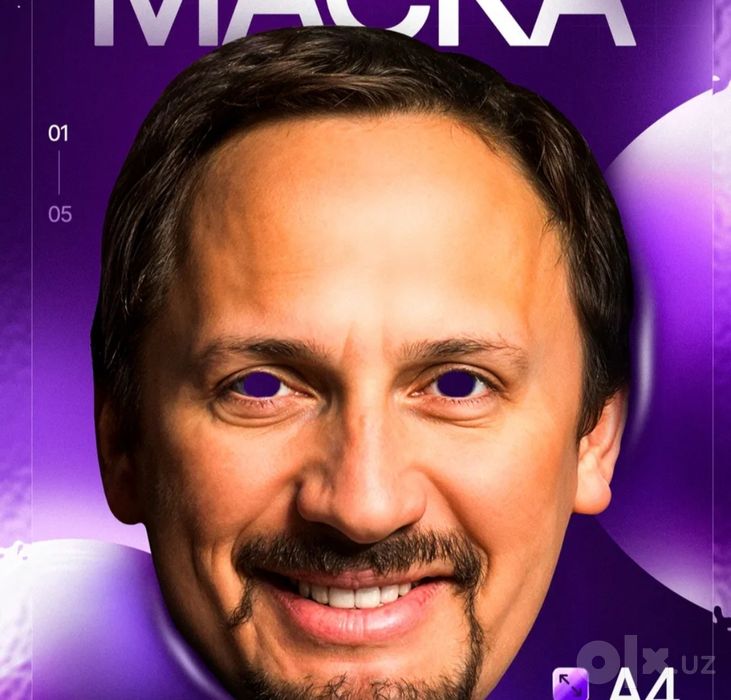 Продаются оригинальные маски!