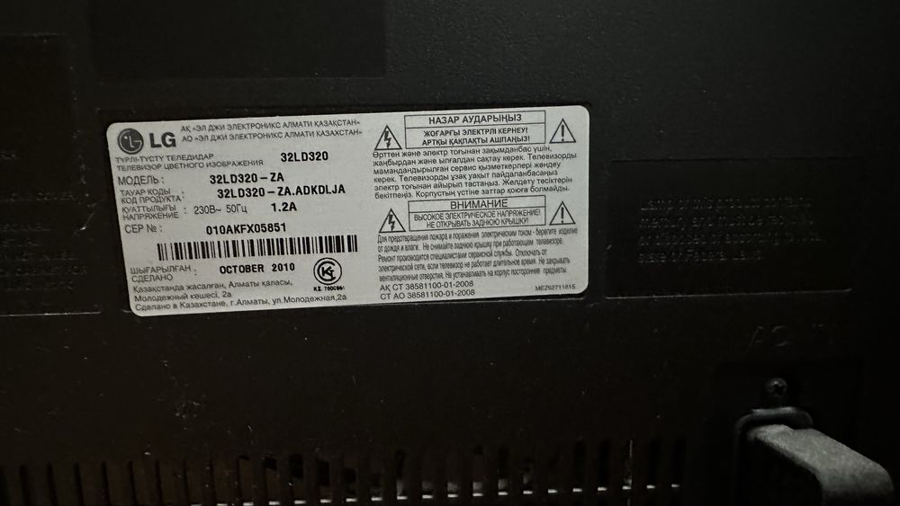 Продам Теливизор