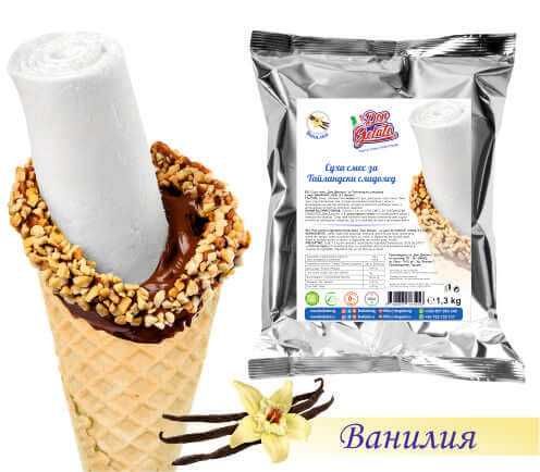 Суха смес за тайландски сладолед Don Gelato – 13 вкуса | Топ качество