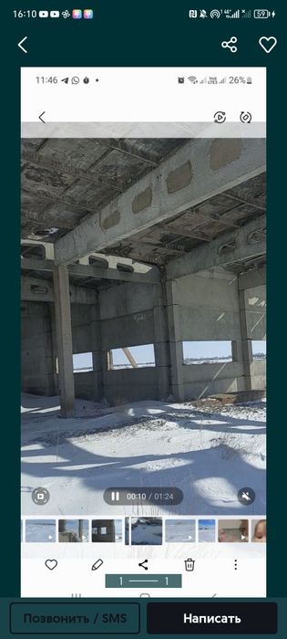 Ферма 12 метровая  4шт