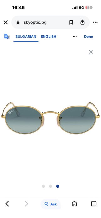 Унисекс очила RayBan