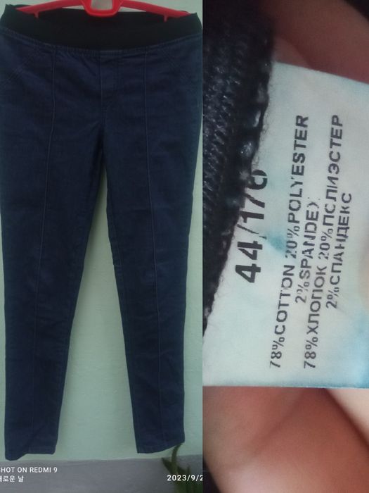 Джинсы     и    Капри