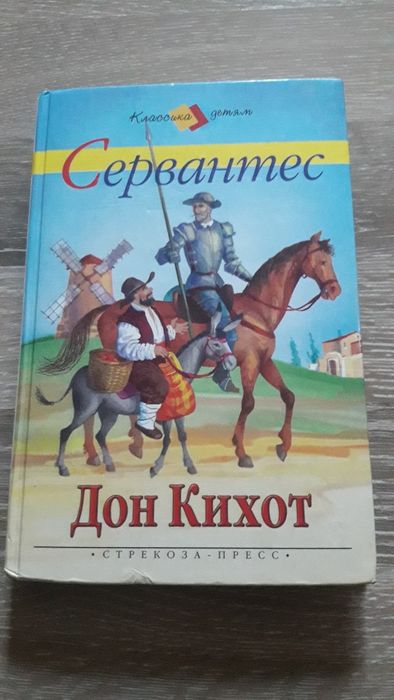 Продаю детские книжки