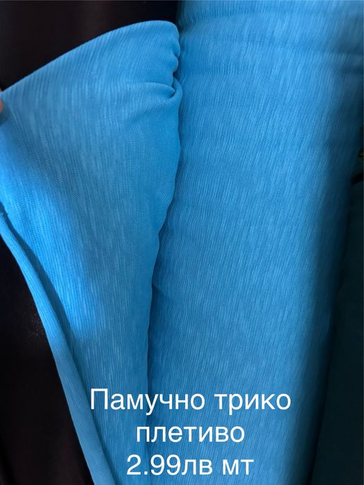 Платове на кг