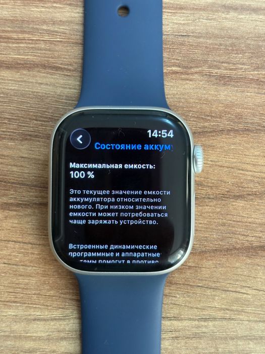 Новые Apple watch series 10