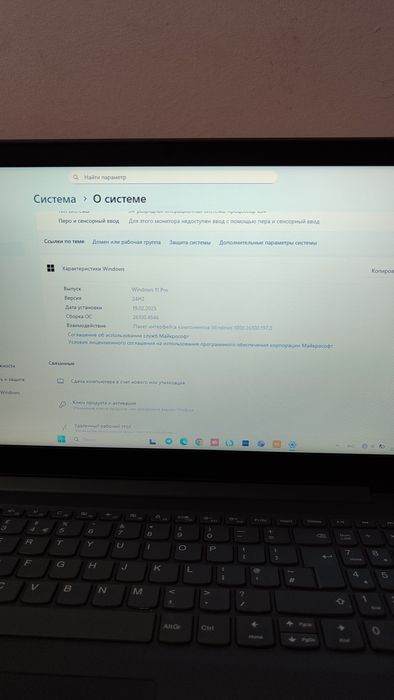 Lenovo V15 notebook